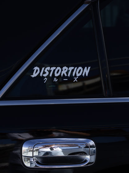 15cm Distortion Cruises Logo Sticker